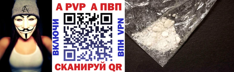 Наркота Красноармейск АМФ A PVP ГАШ Мефедрон KRAKEN рабочий сайт Cocaine