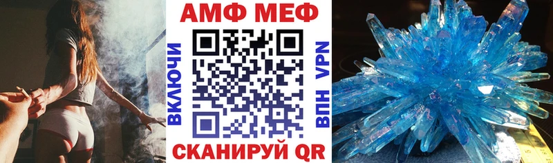 АМФЕТАМИН 97%  Красноармейск 