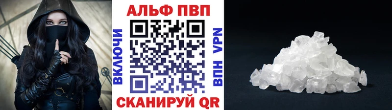 А ПВП кристаллы мега зеркало Красноармейск