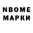 Марки 25I-NBOMe 1500мкг EliteForce
