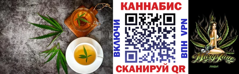 MEGA маркетплейс  Красноармейск  Cannafood конопля 