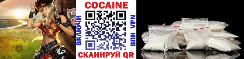 blacksprut ссылки  Красноармейск  КОКАИН VHQ  цены  