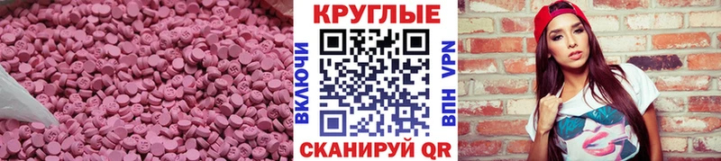 Экстази Дубай  Красноармейск 