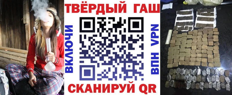 ГАШИШ хэш  KRAKEN зеркало  Красноармейск 