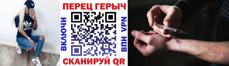 Героин Афган  Красноармейск 