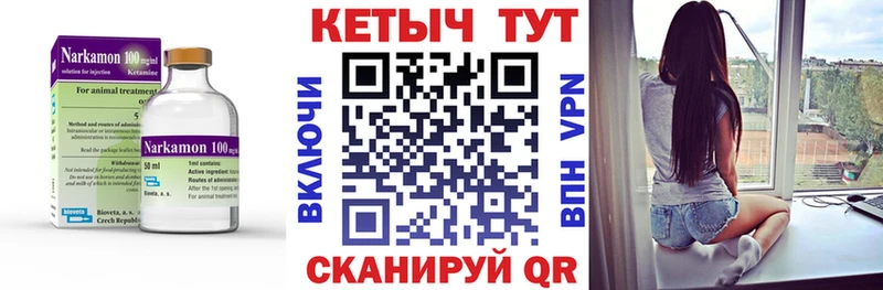 КЕТАМИН VHQ  blacksprut сайт  Красноармейск 