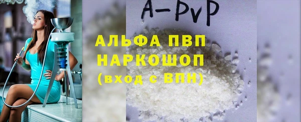 гашишное масло Ростов