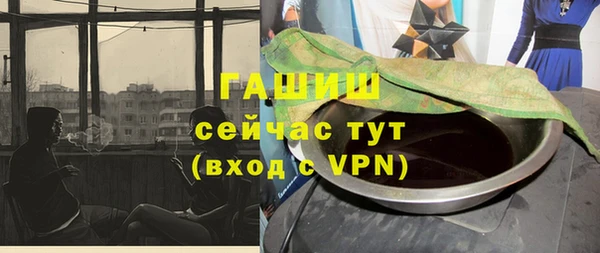 амф Богородицк