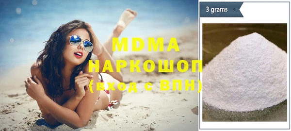МДМА Богородск