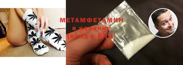 МДМА Богородск