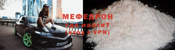 амф Богородицк