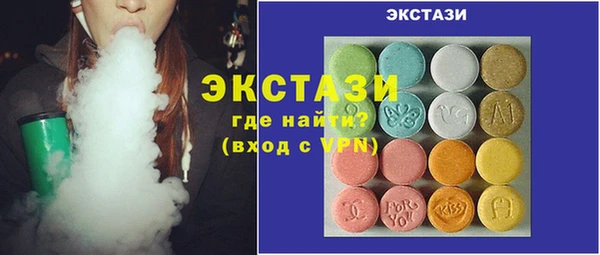 МДМА Богородск