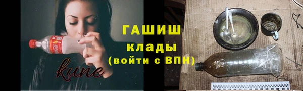 МДМА Богородск