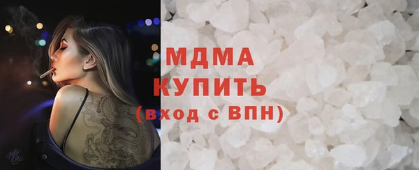 МДМА Богородск