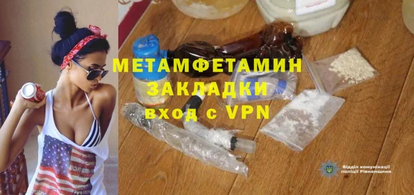 МДМА Богородск
