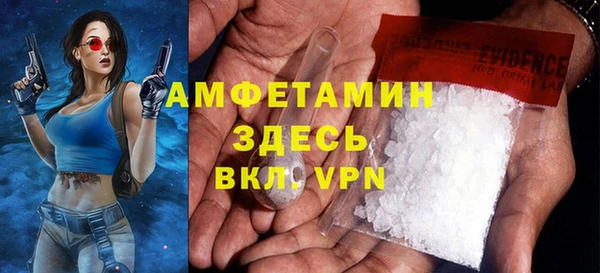МДМА Богородск