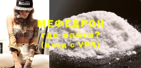 прущие крисы Рославль