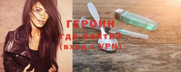 МДМА Богородск