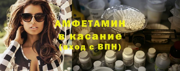 МДМА Богородск
