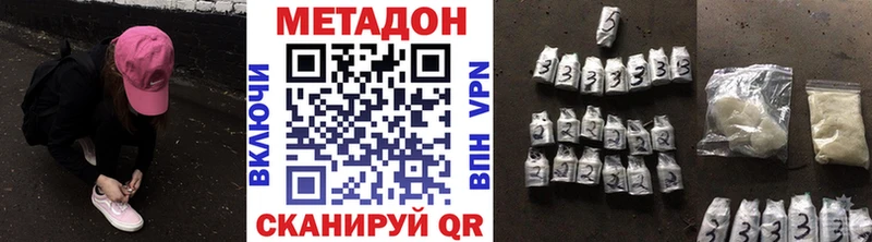 кракен зеркало  Красноармейск  Метадон methadone 