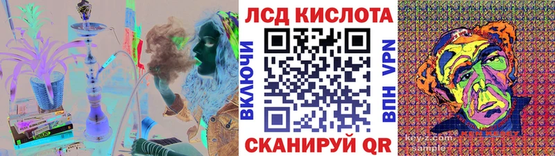 OMG ссылка  Красноармейск  Марки 25I-NBOMe 1500мкг 