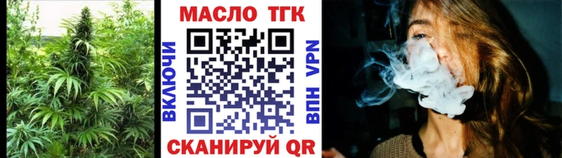 Дистиллят ТГК жижа продажа наркотиков Красноармейск
