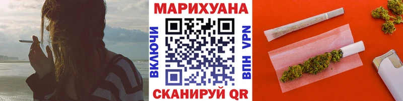 Каннабис конопля kraken вход Красноармейск